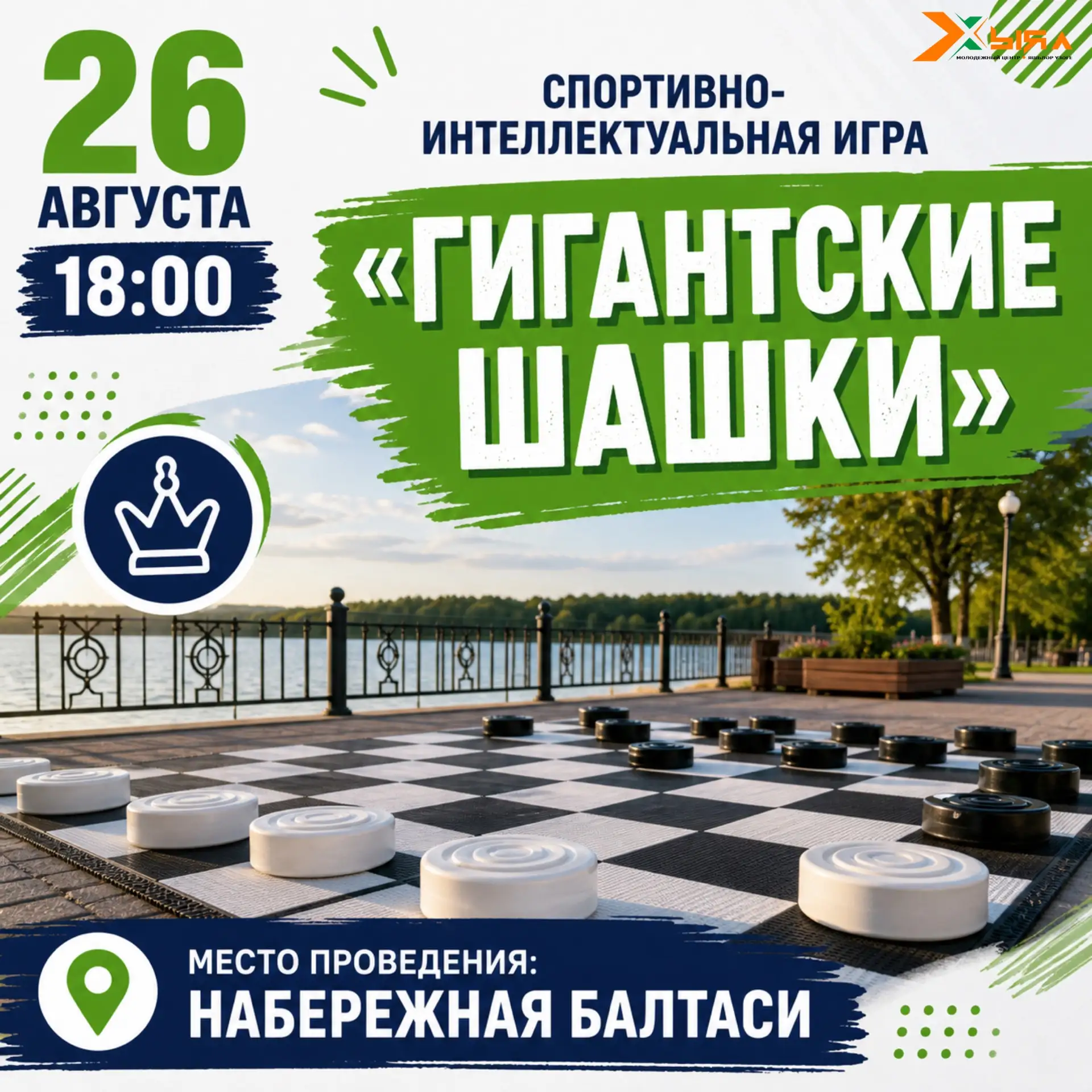 Доброе утро! 🌧️☔️
