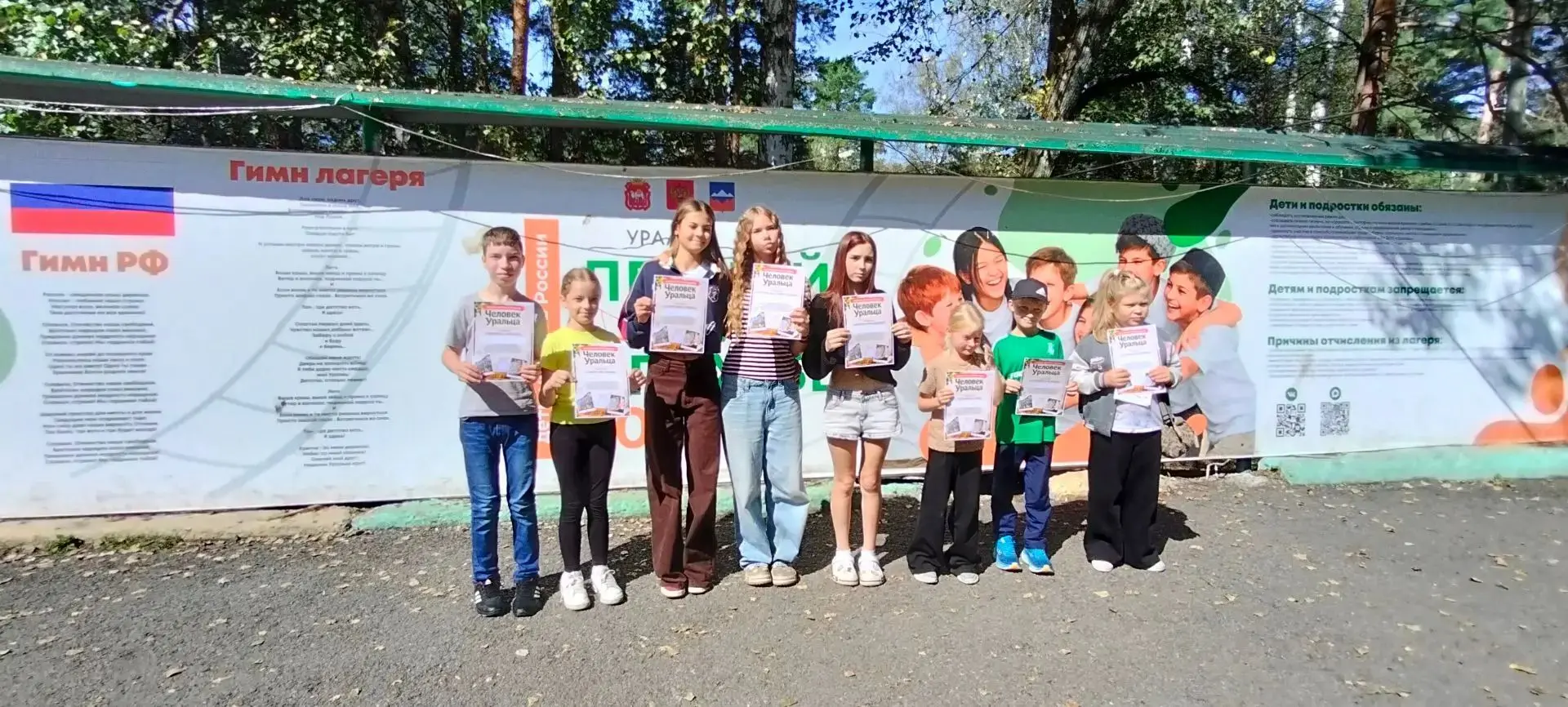Триумф оптимизма в «Уральце»