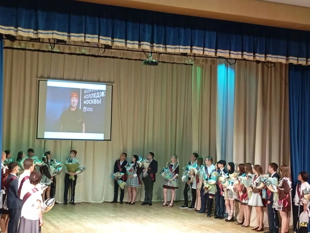 Последний звонок — 2026: в добрый путь, выпускники! 🎓💫