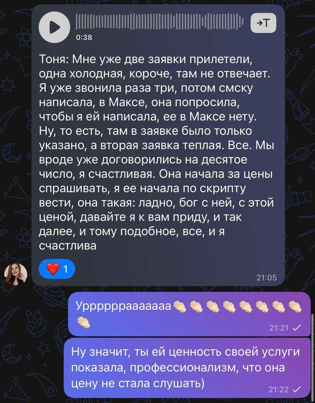 Радуюсь за своих птенчиков как за себя!