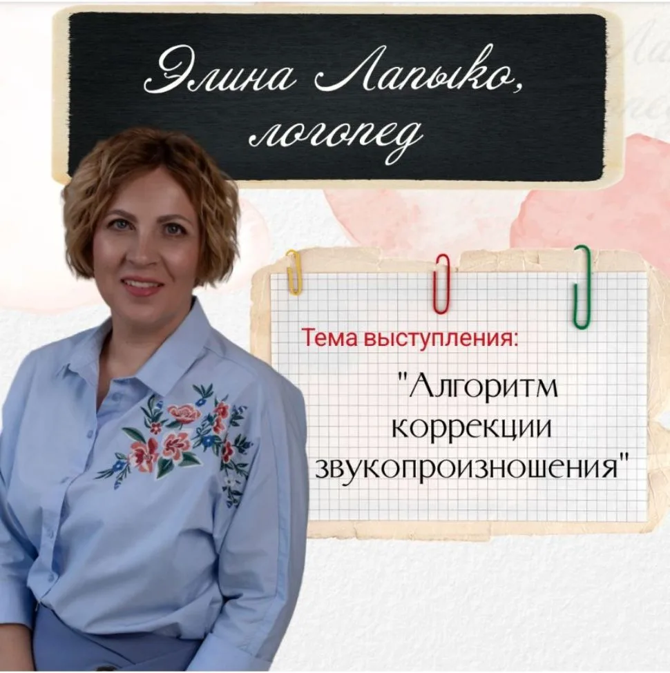 👋Давайте знакомиться!