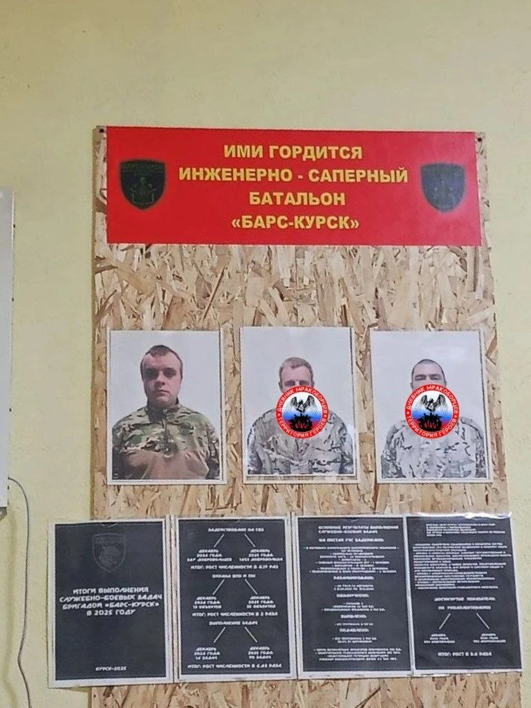 Мракоборцы тоже гордятся нашим другом товарищем Персом и его сослуживцами🫡

Бойцы инженерно-саперно