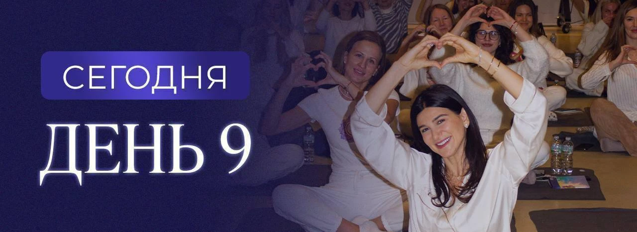 27 августа: энергия завершения и обновления 🌟