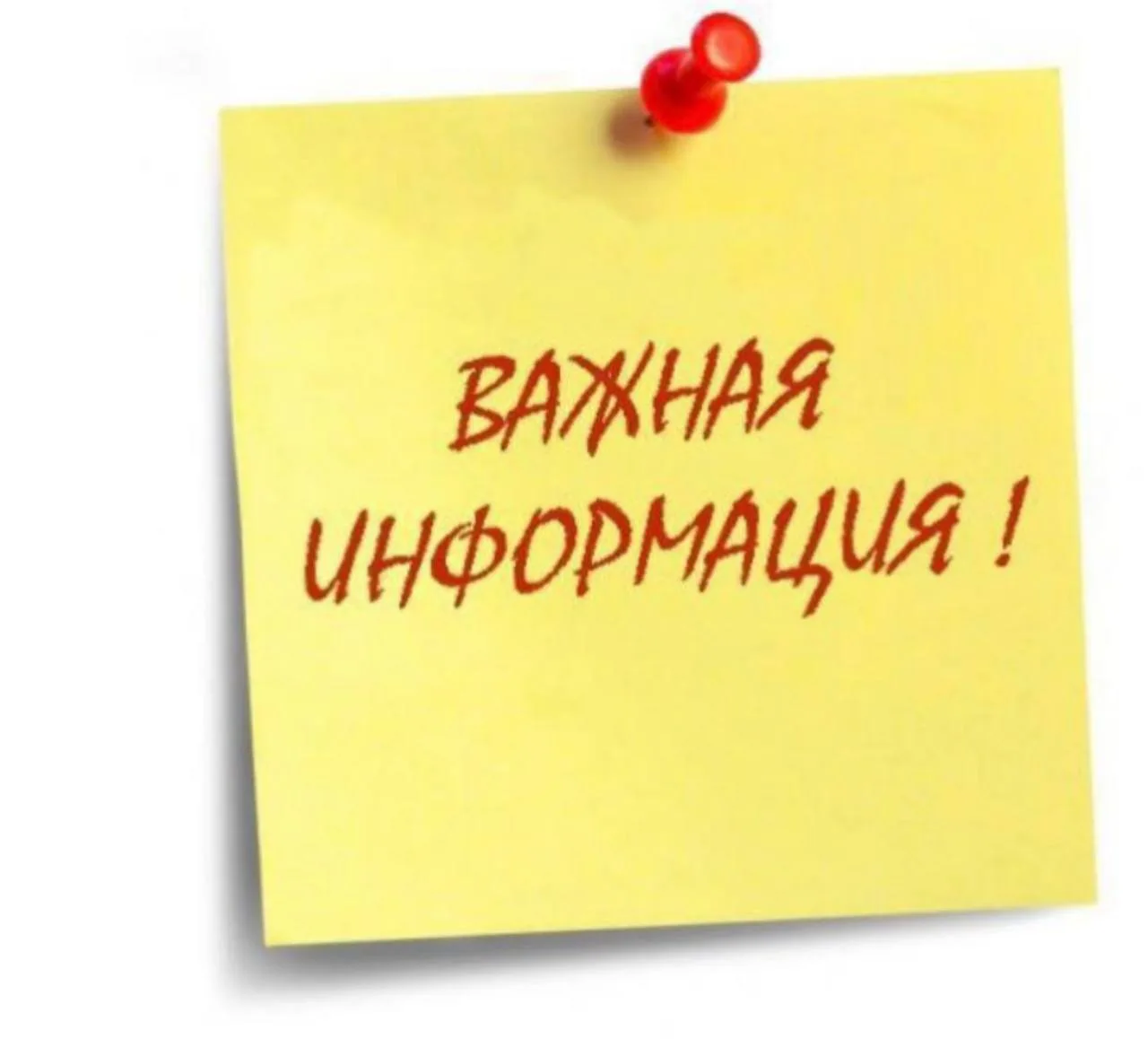 📢ЭТО ВАЖНО ЗНАТЬ📢: досрочная пенсия родителям детей-инвалидов