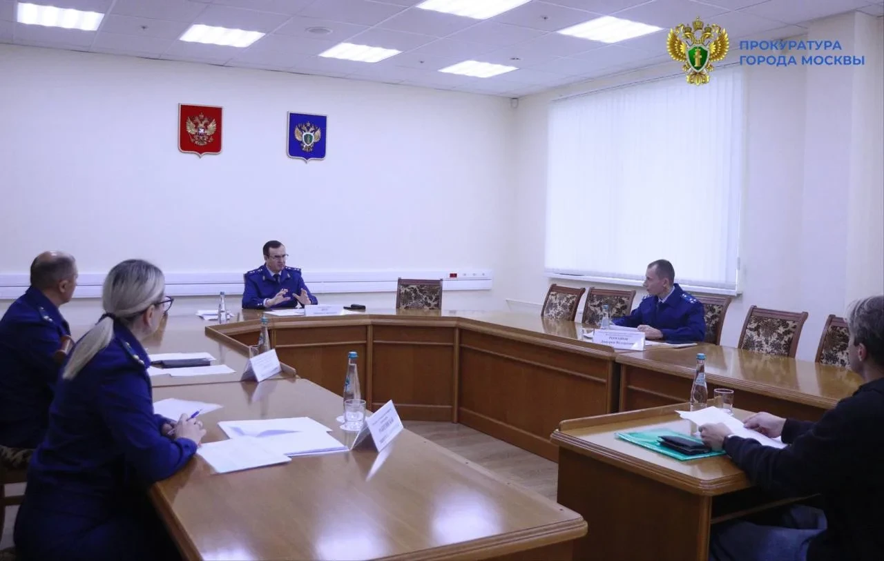 🗣️ Прокурор Москвы провел прием жителей столицы