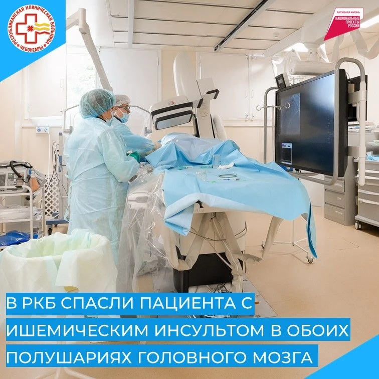 Врачи Регионального сосудистого центра Республиканской клинической больницы продолжают ...