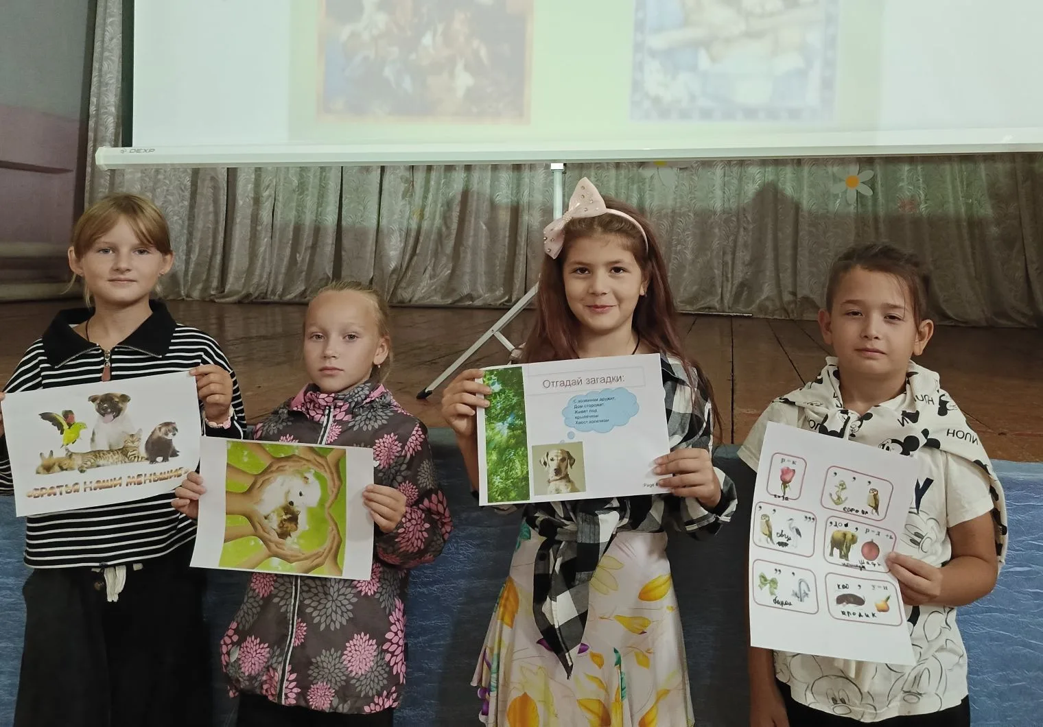 Сегодня в Высокинском доме культуры прошло мероприятие "Братья наши меньшие", посвящённ...
