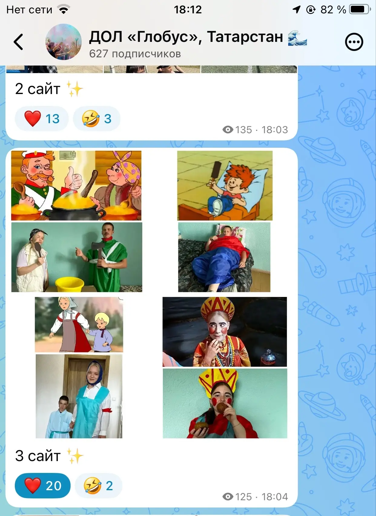 https://max.ru/join/ceRifkptvkA4bYoPtpxO1N4eOCDIFx079LvFFgh31kw