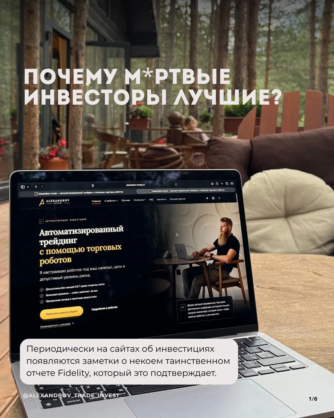 Листай карусель ➡️