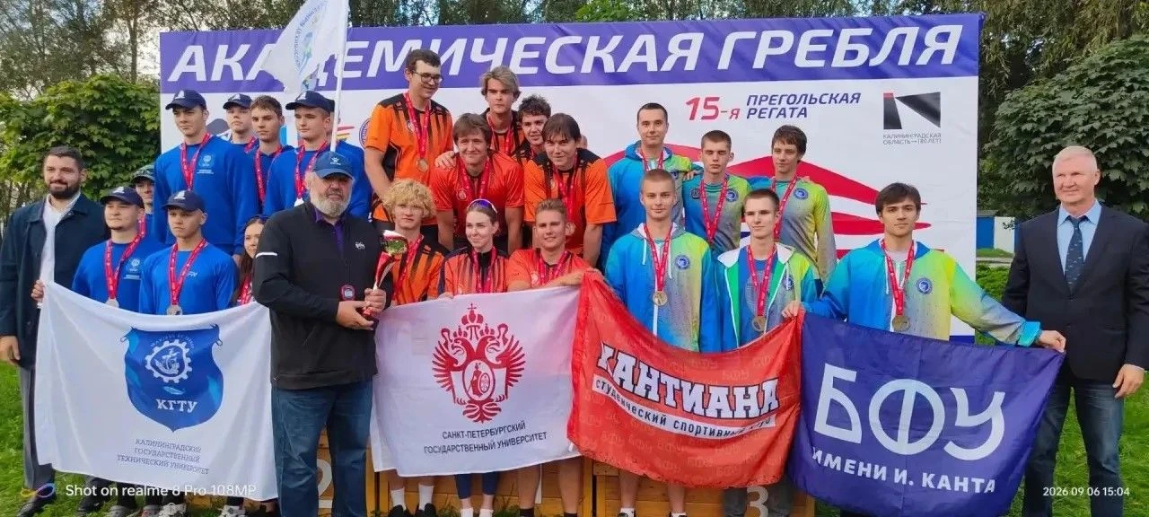 Наши гребцы — лучшие на Прегольской регате в Калининграде 🏅