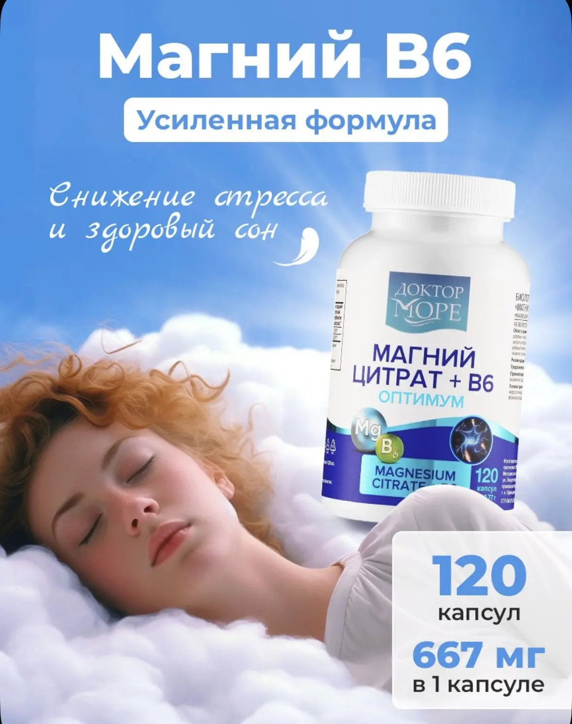 Магний от стресса и магний цитрат от стресса — одни из самых популярных направлений сре...