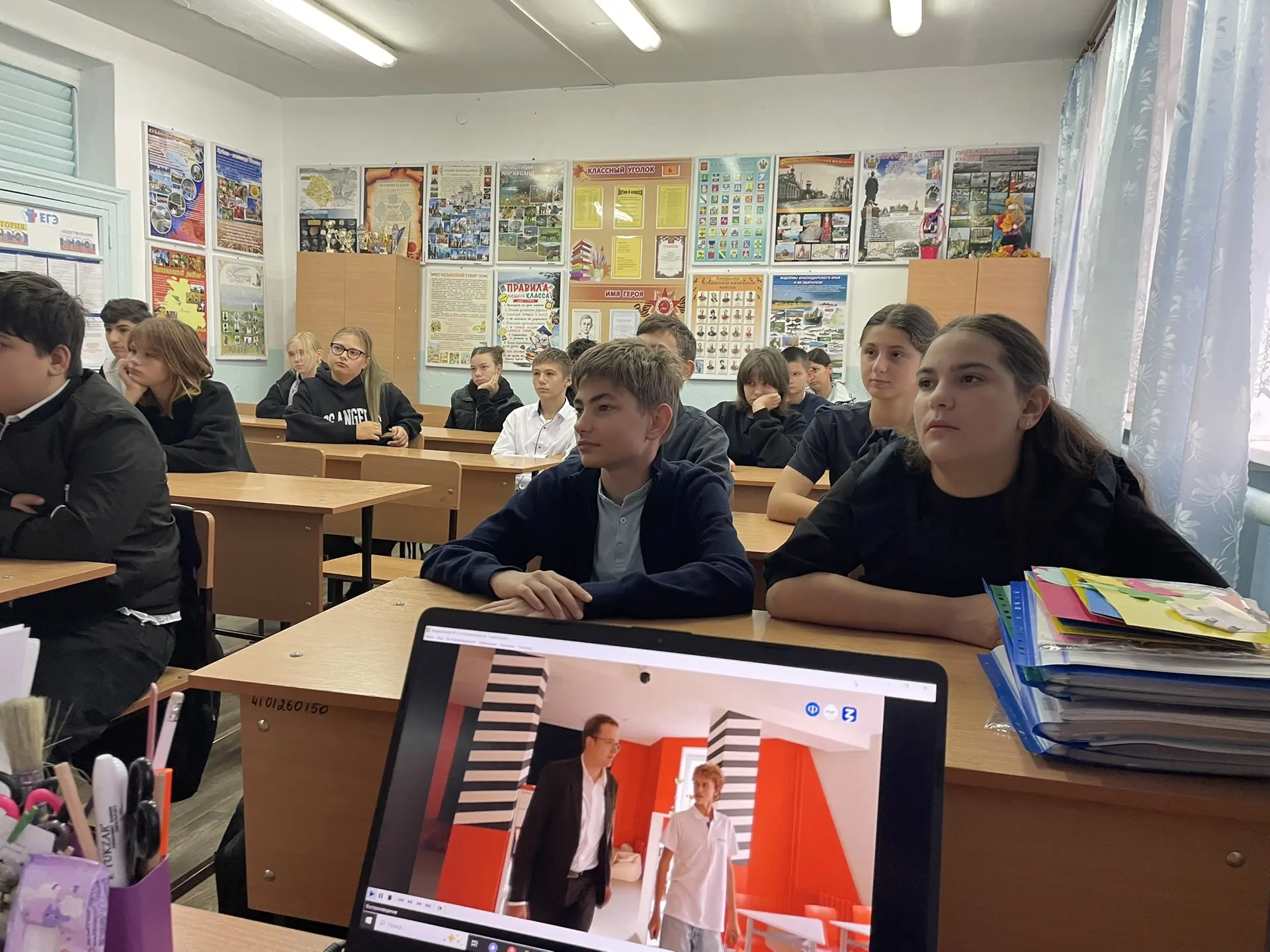 🎉 Сегодня во всех классах прошли занятия в рамках проекта «Россия — мои горизонты»!