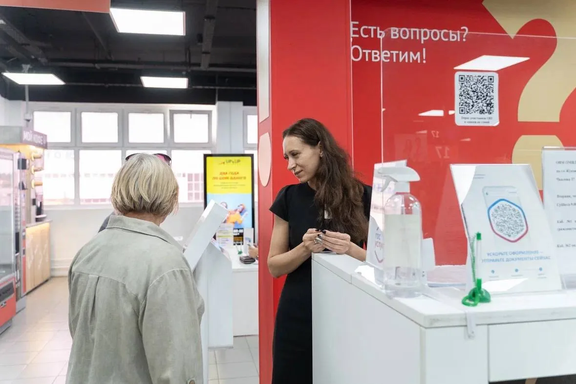Уважаемые сотрудники МФЦ! Поздравляю вас с профессиональным праздником!

➡️ Ваша работа требует не т