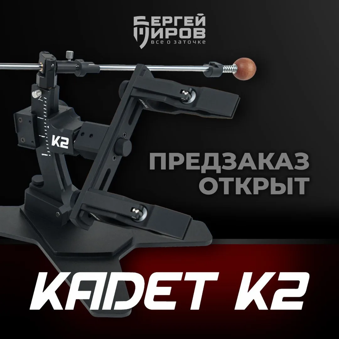 Представляем TSPROF Kadet K2 — новое поколение серии Kadet.