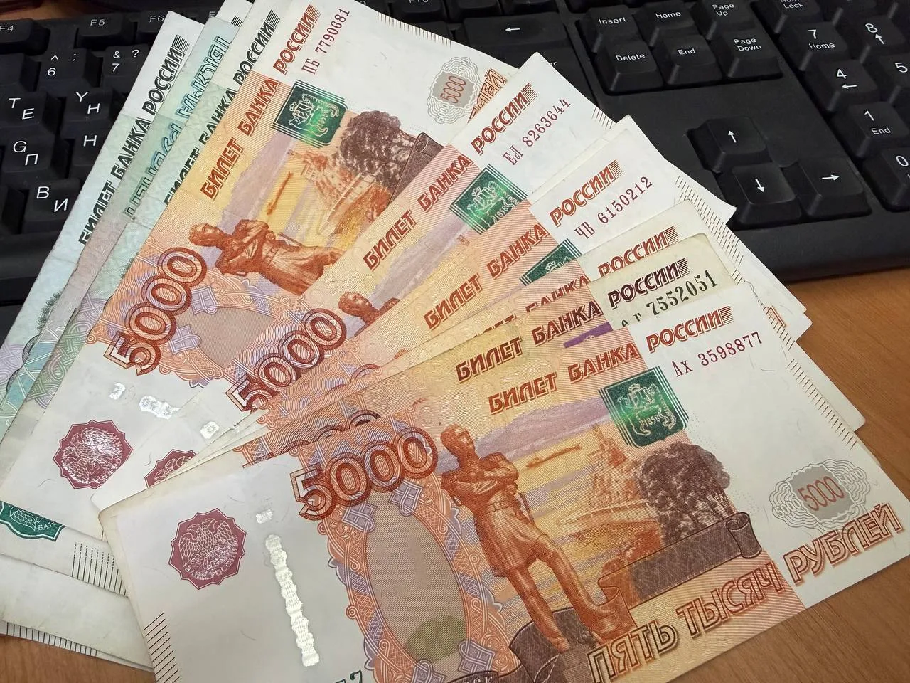 😎 Прокуратура Биробиджана взыскала 690 тыс. рублей с дроппера из Краснодарского края в пользу обман