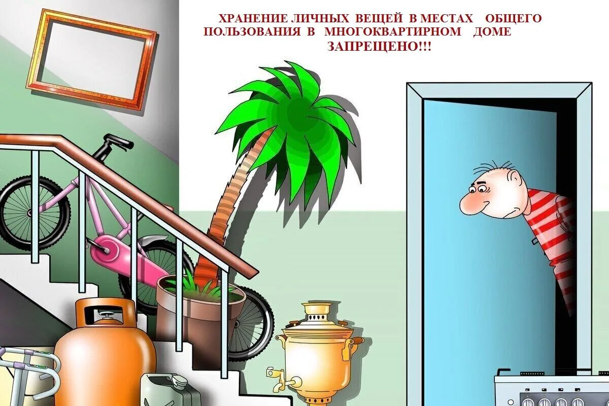 Уважаемые жители! 📦