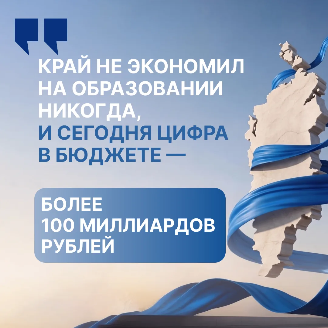 «Значимость работы учителей невозможно переоценить!»