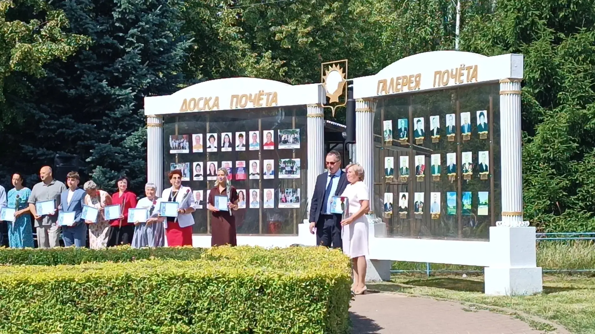 💫Сегодня, в День города, фото лучших работников предприятий и учреждений, отличников у...