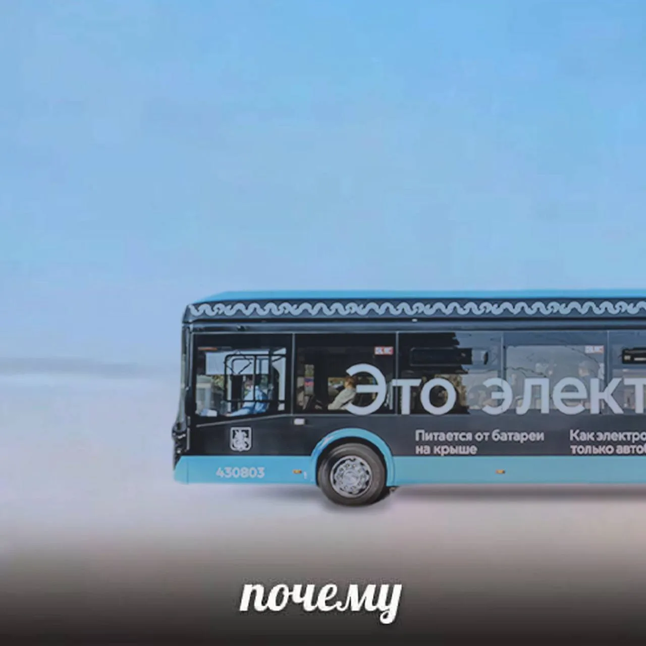 Хотите верьте, хотите нет. Но мы это выложили.