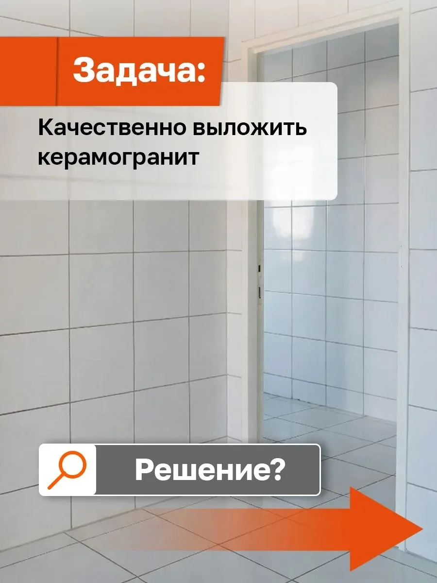 Электрический плиткорез для крупноформатной плитки 🔥