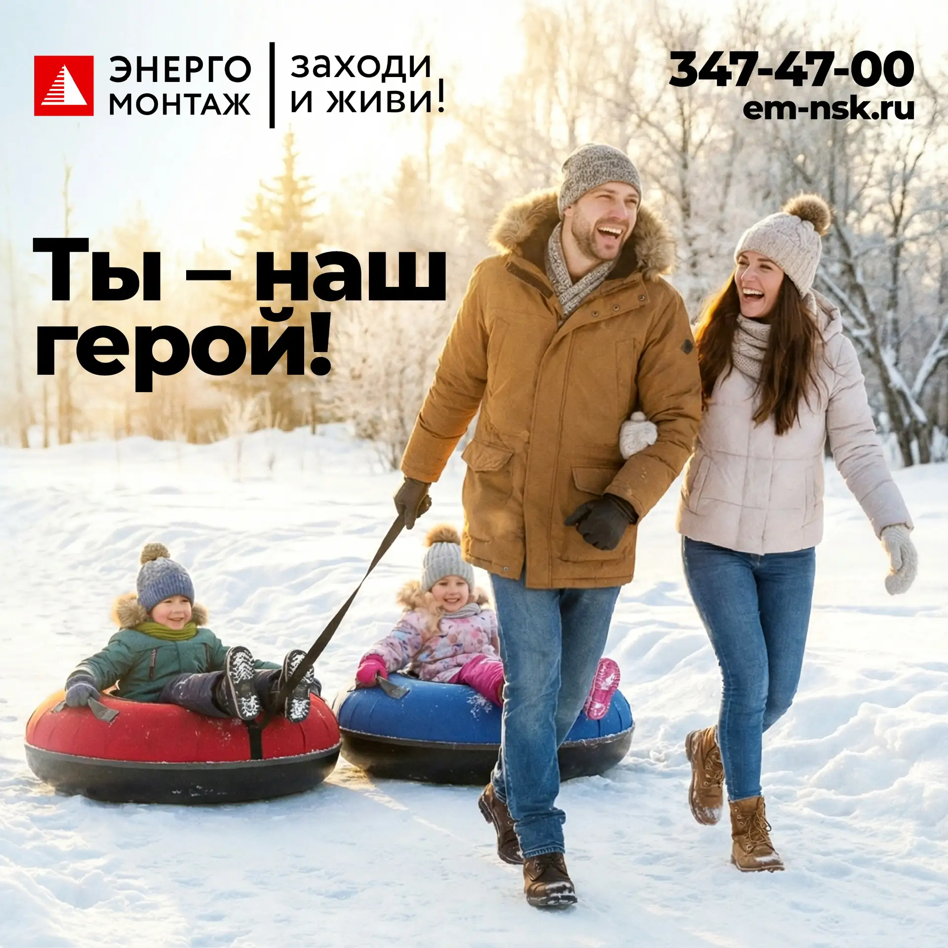 23 февраля — праздник настоящих героев!