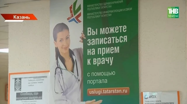 ❗️Үзмәшгульләр авыру буенча түләүләрне августта ала башлаячак