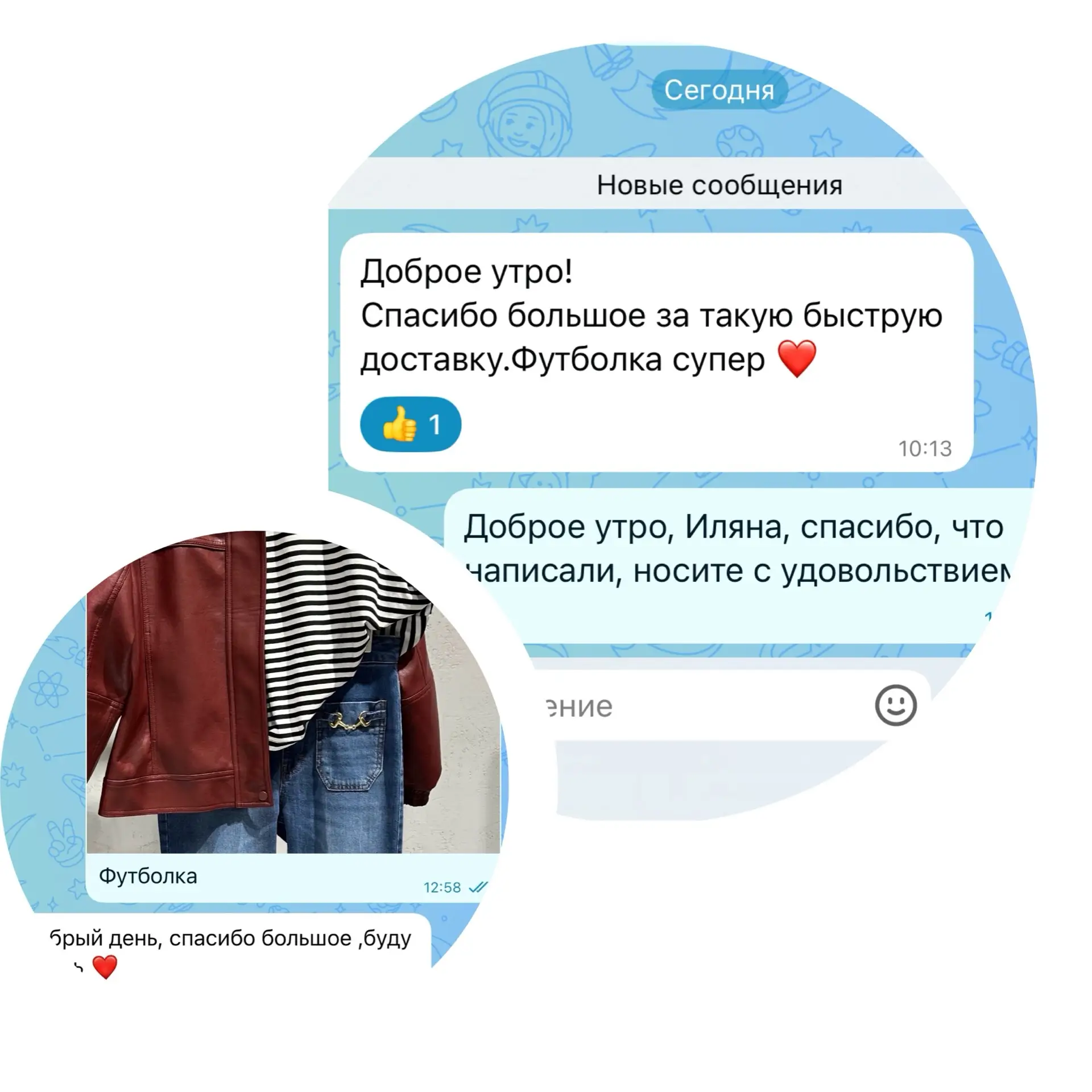 Спасибо за обратную связь,за отзыв и доверие❤️