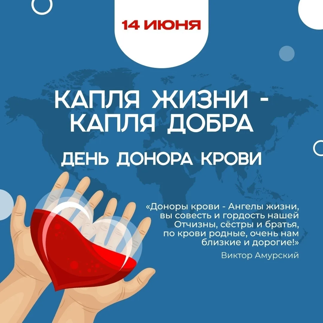 Уважаемые Доноры Республики Марий Эл!