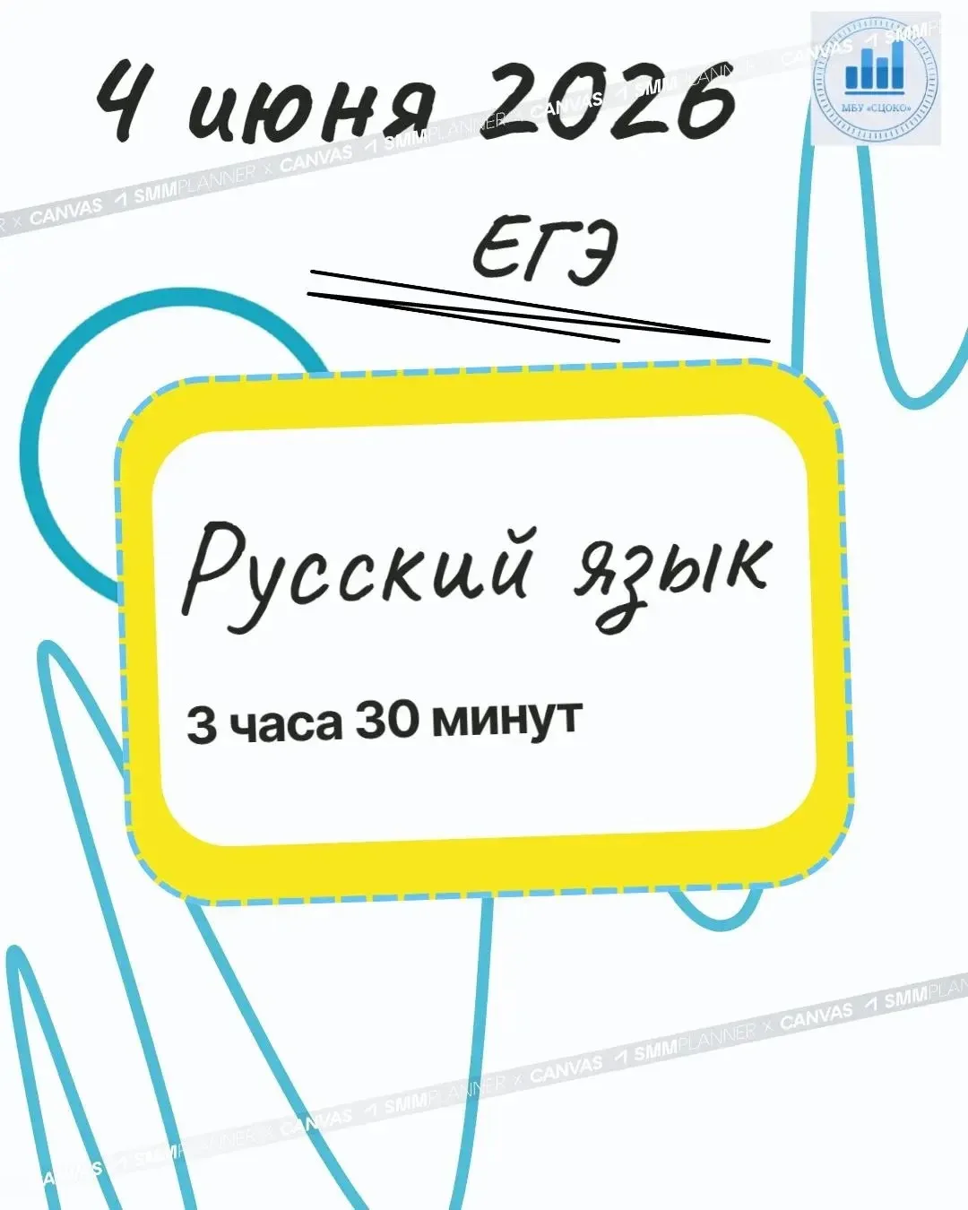 Объявление результатов до 22 июня 2026 года