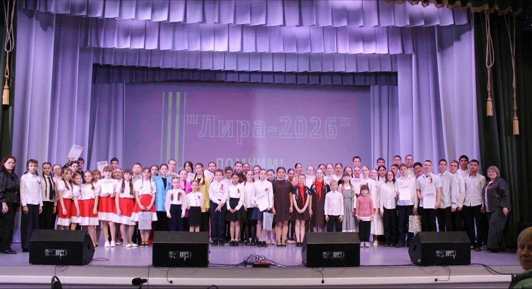 24.04.26 прошло мероприятие  «Лира – 2026»!