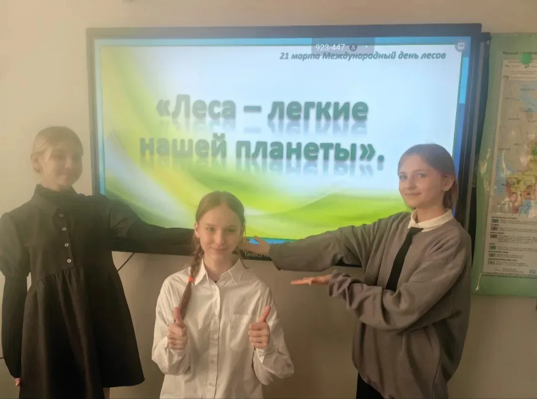 Обучающиеся младших классов МАОУ "Школа № 10" к Международному дню леса, который отмечается 21 марта
