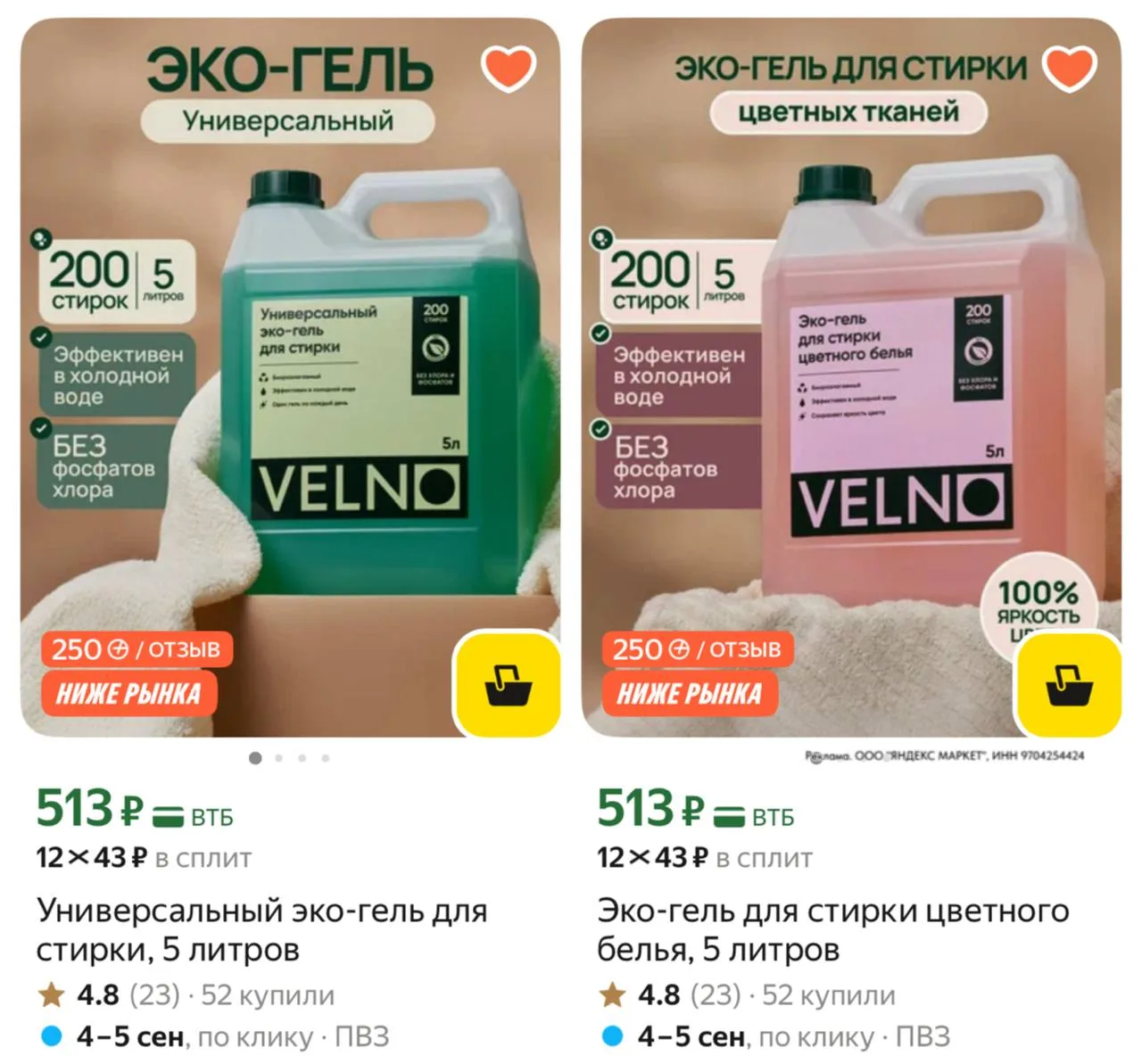 ⁣⁣⁣⁣⁣🛒Яндекс Маркет