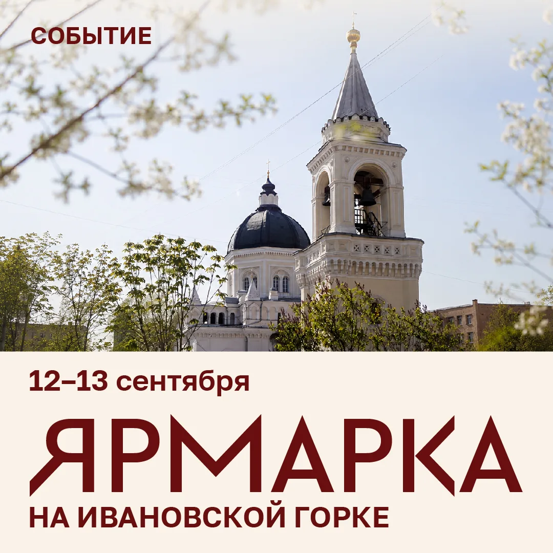 Иконописные корни русского декоративного искусства