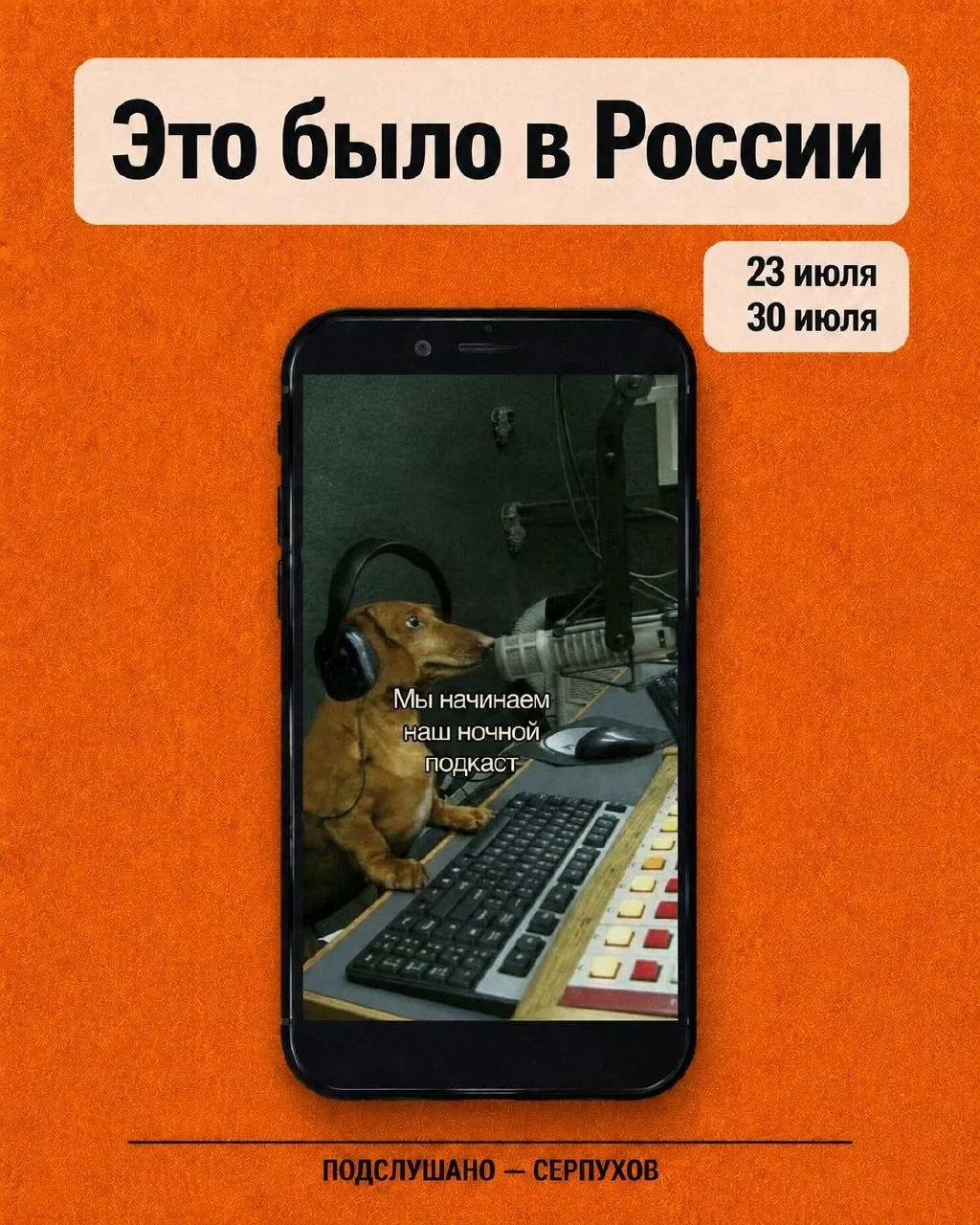 📰 Главное в России за неделю

👉 Неделя выдалась заметно спокойнее: бензин почти перестал дорожать,
