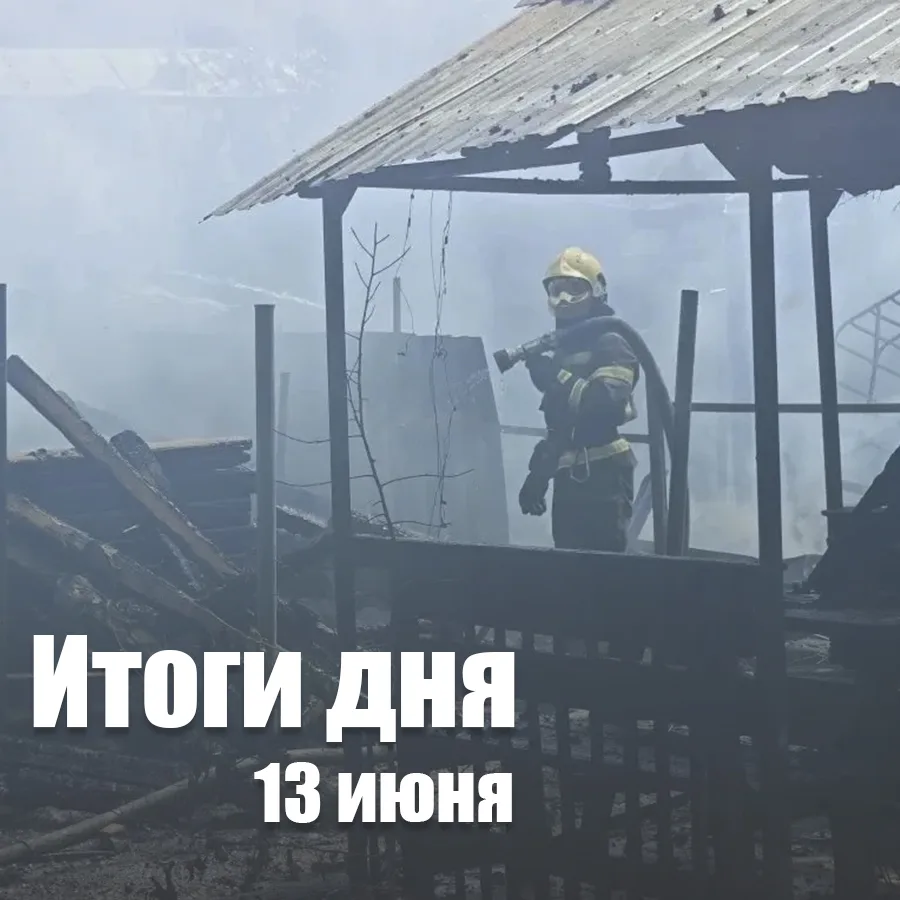 За сутки в Новосибирской области:

❗произошло 16 пожаров, в их числе 2 случая горения мусора и сухой