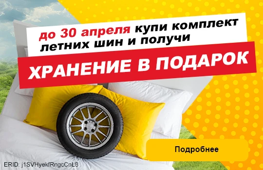 Реклама. ООО «ОЛТА», г. Красноярск. ОГРН 1022402140166