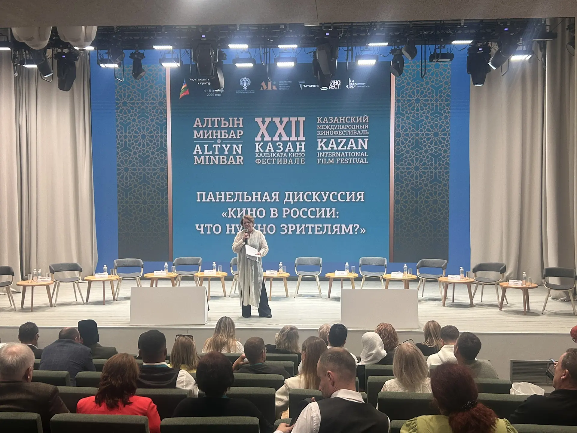 В эти минуты в библиотеке начинается панельная дискуссия «Кино России: что нужно зрител...