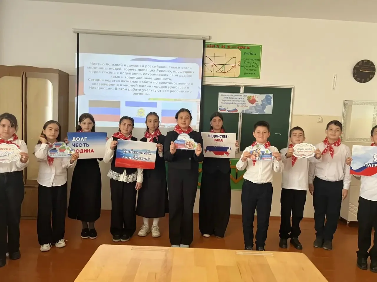 Классный час в 5«А» классе