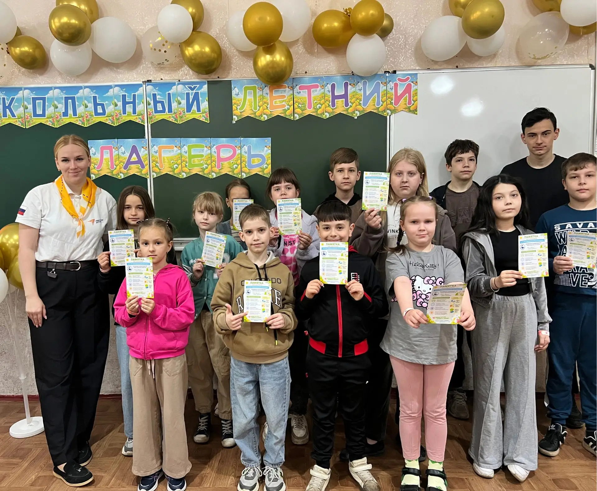 Летняя Пришкольная Площадка Открыта в Алчевском коллегиуме №1!

С приходом летних каникул Алчевский 