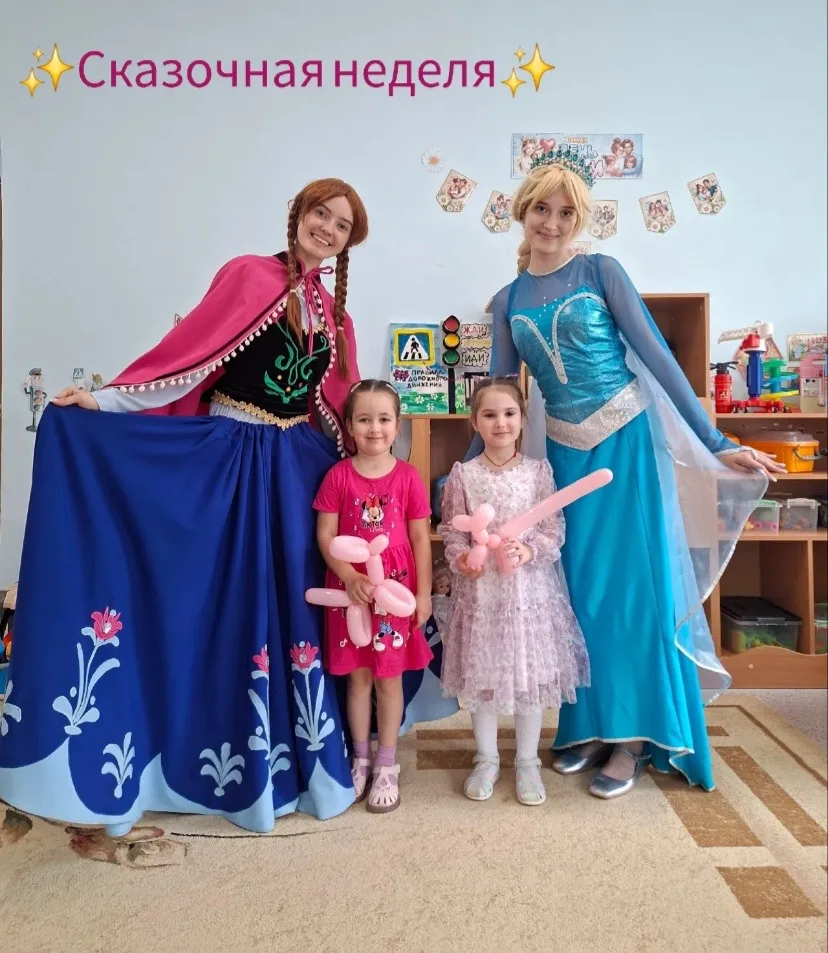 ✨️На сказочной неделе в средней группе проходили настоящие чудеса. Дети погрузились в с...
