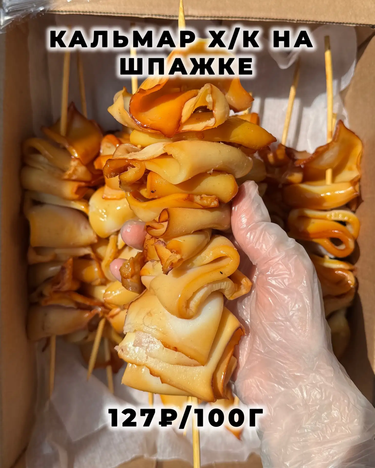 СКЛАДСКИЕ📮НОВОСТИ   Сегодня большое поступление свежайшей копченки 🤗 На видео всё рассказала, на фот