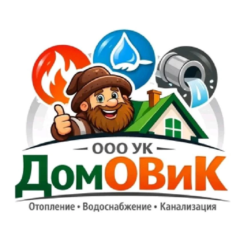 Ещё одна управляющая компания появилась на коммунальном рынке Кувандыка. Новая УК создана опытным ко