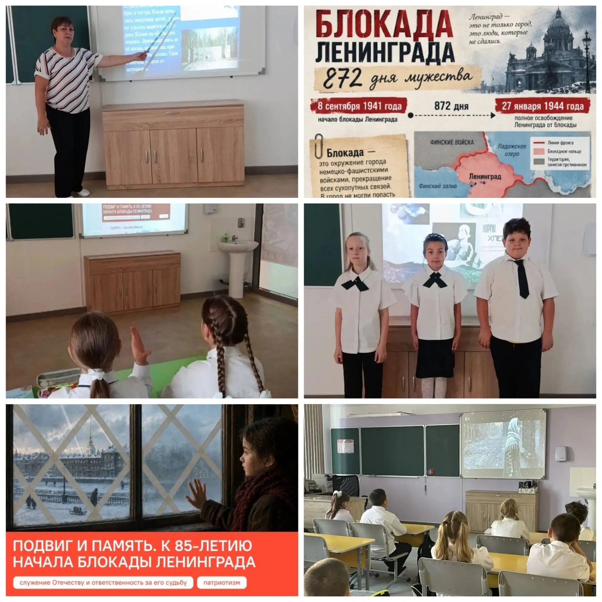 ВАЖНО | ДАТА В ИСТОРИИ