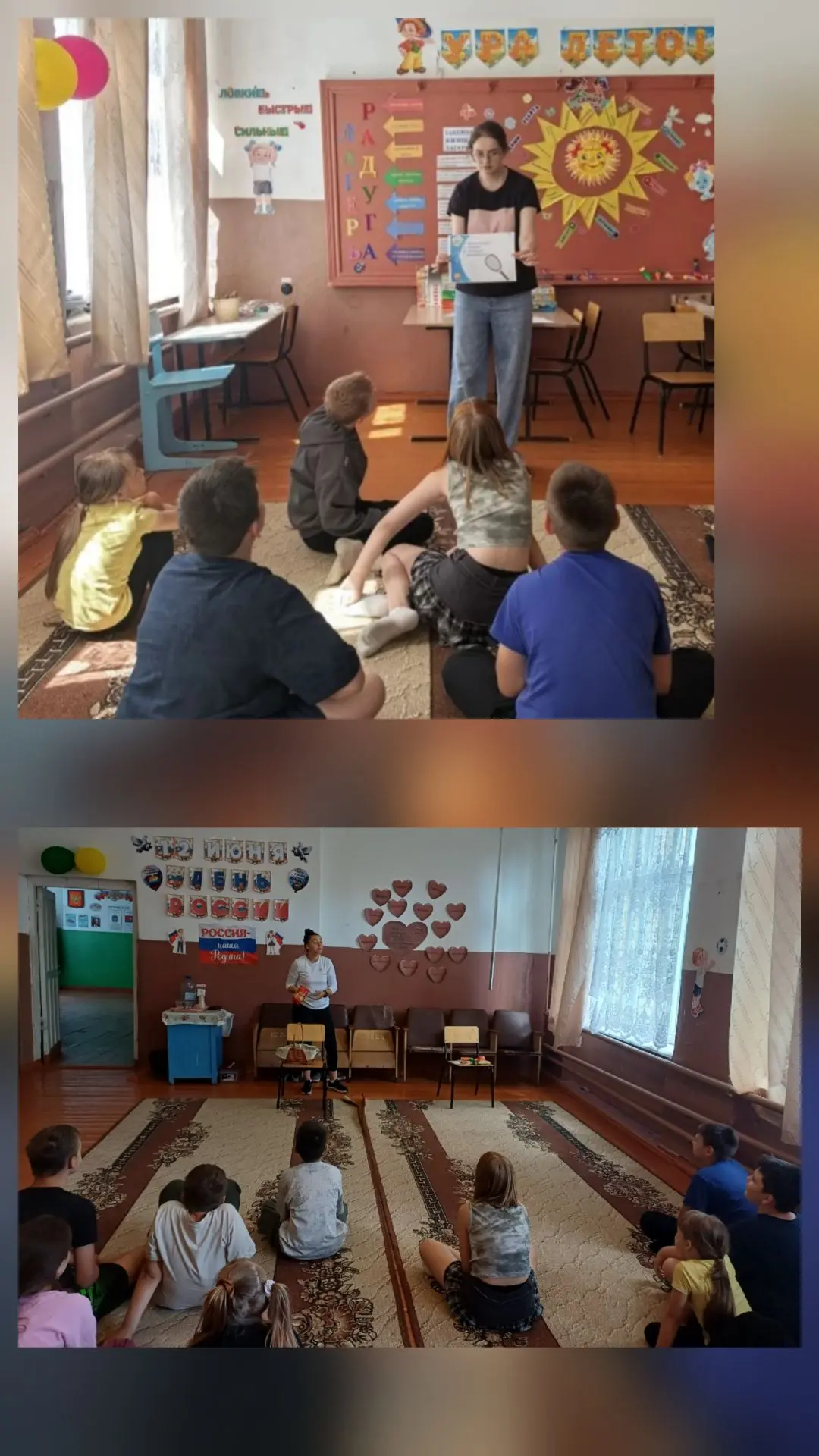День спорта в лагере дневного пребывания «Радуга»! ⚽🏀🏃‍♂️

Сегодняшний день в нашем лагере начался