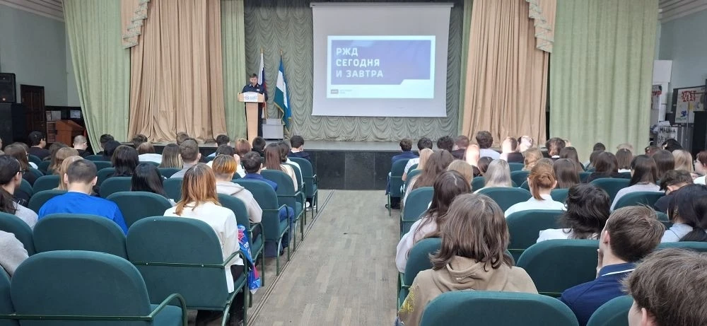 🚂 Профориентационная встреча со студентами Уфимского техникума железнодорожного транспорта Сегодня з