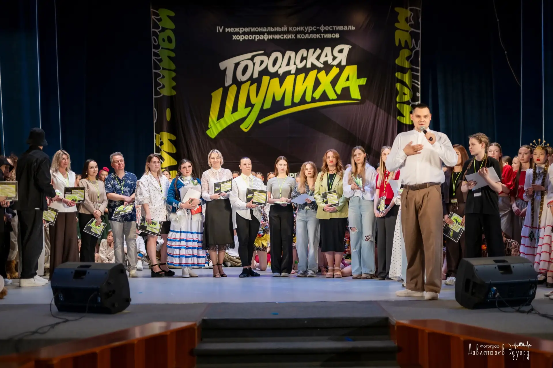 💫IV межрегиональный конкурс-фестиваль хореографических коллективов «Городская шумиха» стал по-настоя