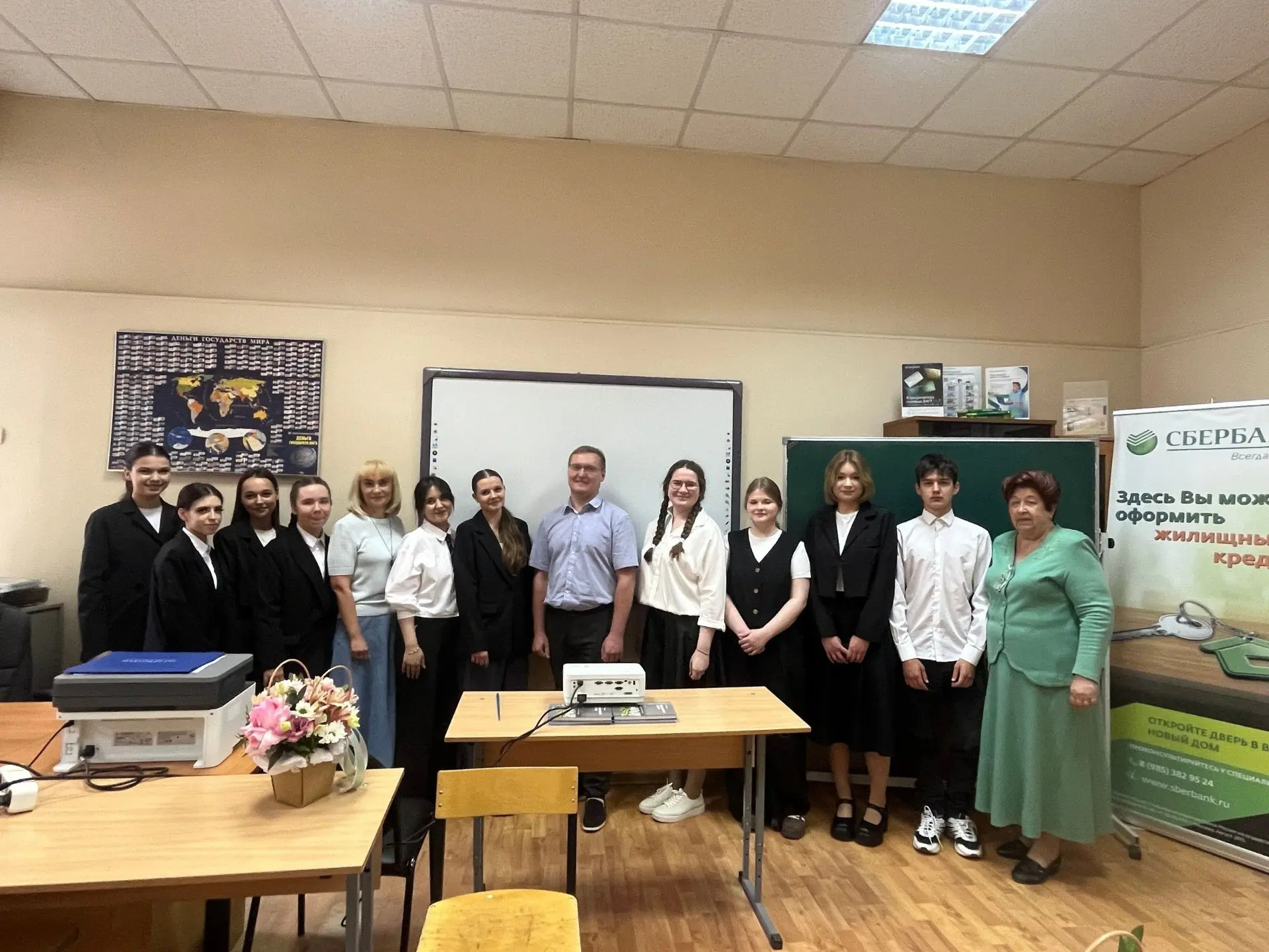 Знания, профессионализм и уверенность: студенты-банкиры успешно защитили дипломные проекты!
В Серпух