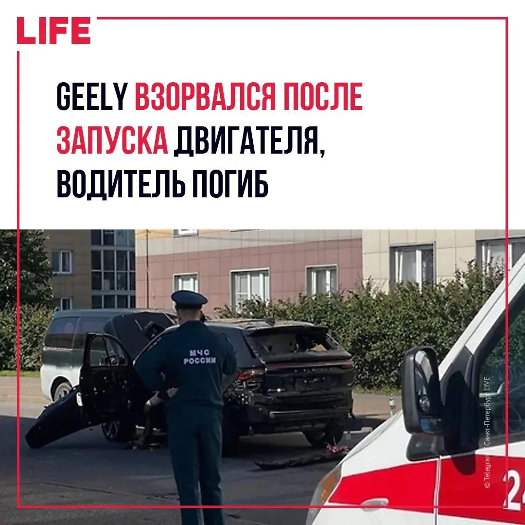 У военного, погибшего при возгорании авто в Петербурге, есть дочь. Девочка сейчас наход...