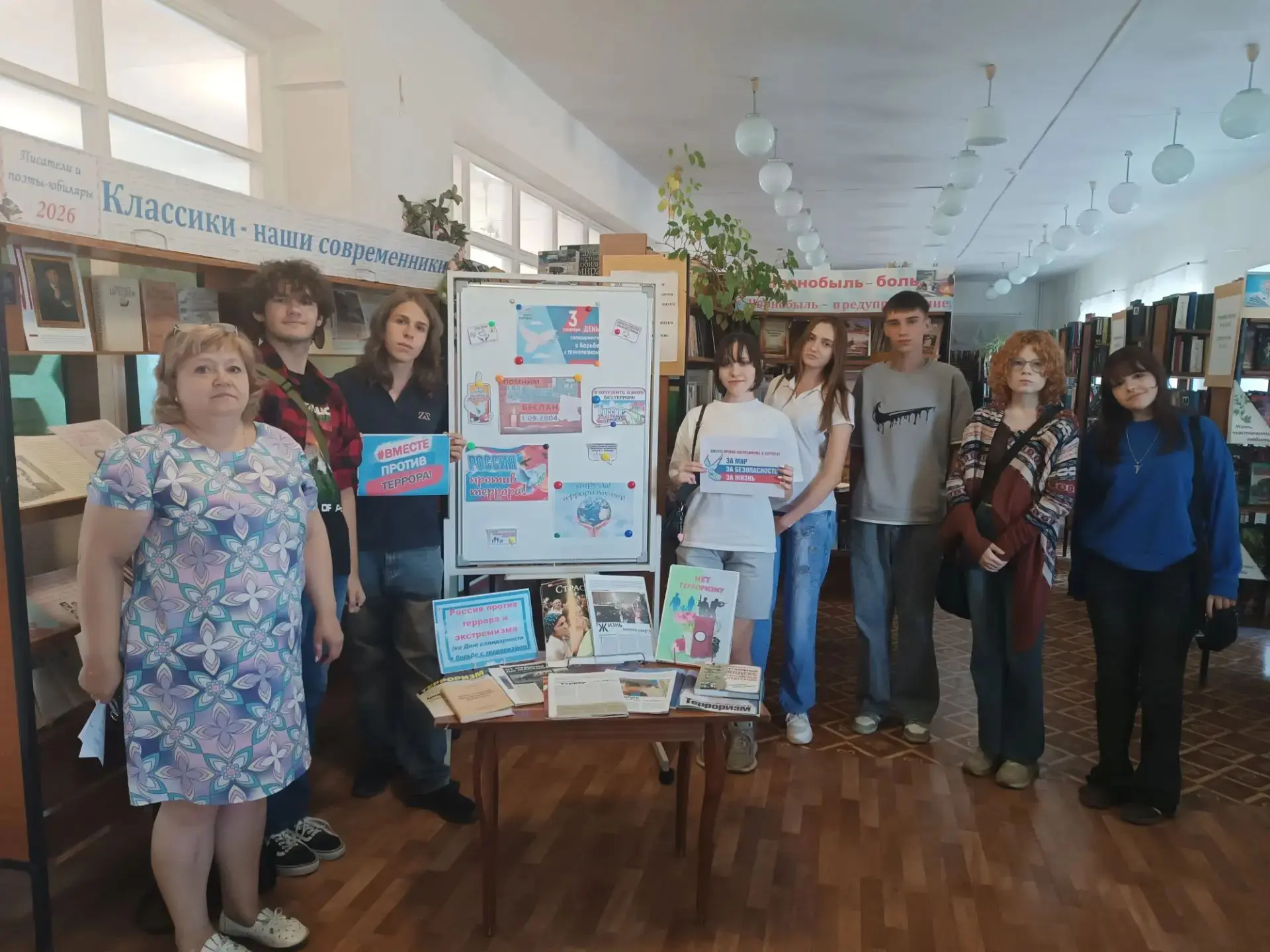 3 сентября в России отметили памятную дату -  День солидарности в борьбе с терроризмом....