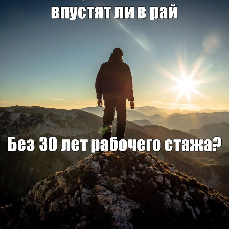 Важный вопрос.